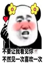 forex no deposit bonus xmasean Cheng Chubi hampir meneteskan air mata yang hilang dari sudut mulutnya